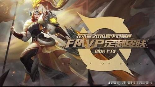 s14王者荣耀最新消息爆料,最新爆料揭秘新赛季英雄与玩法革新 第2张 s14王者荣耀最新消息爆料,最新爆料揭秘新赛季英雄与玩法革新 第2张