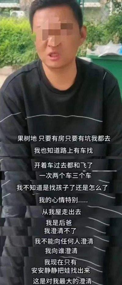 博主爆料继父视频在线观看,在线观看事件引发热议 第1张 博主爆料继父视频在线观看,在线观看事件引发热议 第1张